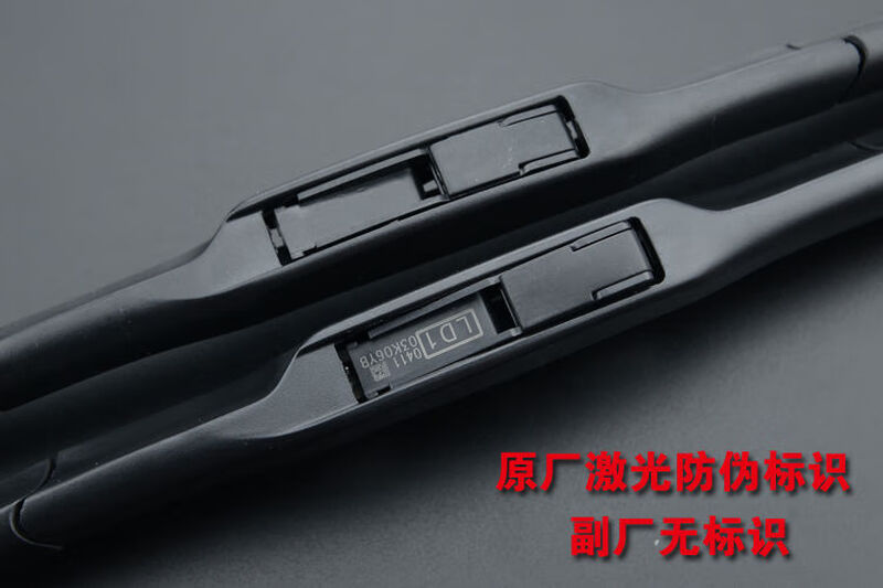 Xinbaina is suitable for 09101112131415 Chevrolet Cruze original wiper blades and original wiper blades for 09-14 Cruze 24+18