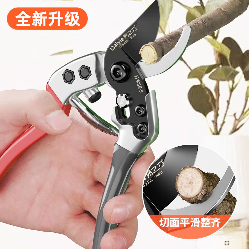 Jin Geyu Japanese original scissors, pruning shears, gardening scissors sk5, special scissors for pruning flowers and branches, fruit tree thick branch scissors, S type black blade scissors + heavy-duty pruning shears
