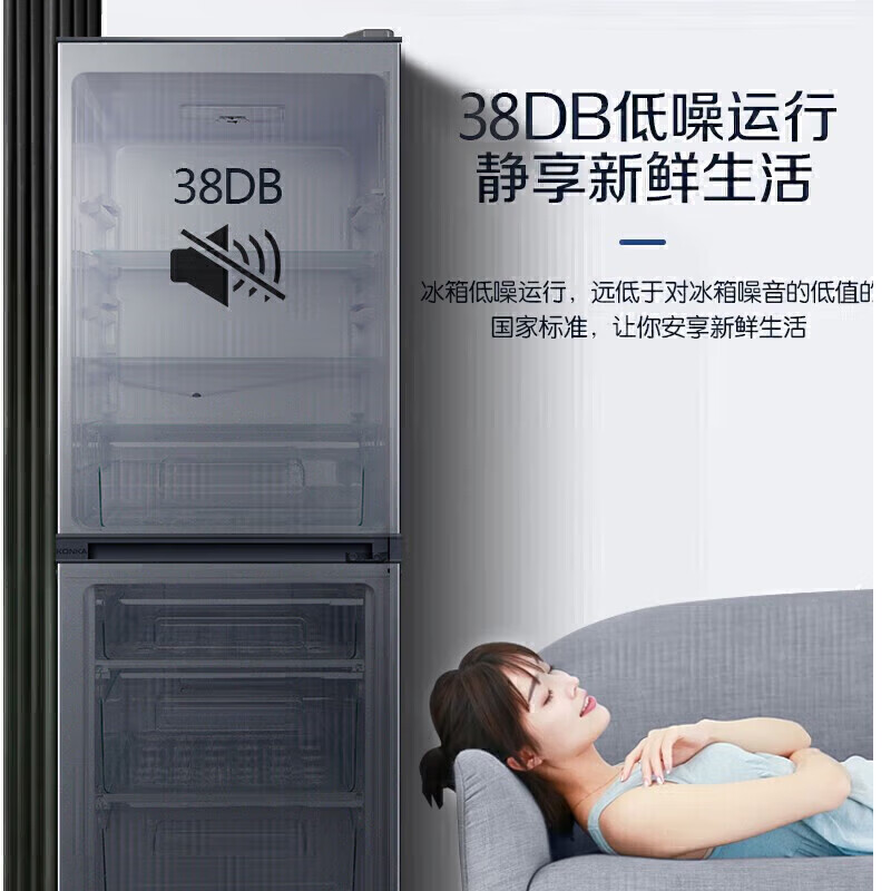 25% subsidy for home appliances refrigerator household small double-door first-level energy-saving power-saving frequency conversion air-cooled frost-free refrigerator top-end flagship 252 upgraded antibacterial and odor-free 158L