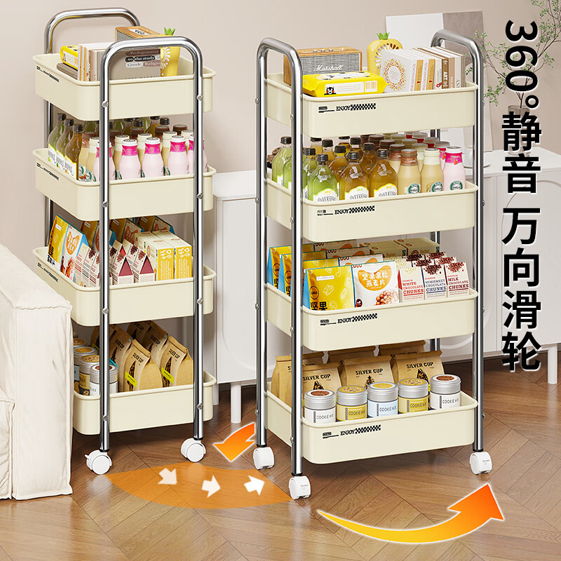 Meikaibin trolley storage rack home living room snack multi-layer storage rack removable bathroom kitchen floor storage rack three-layer white pp material - children's version