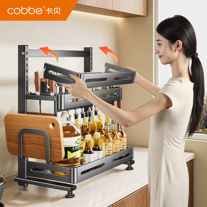 Cobbe kitchen rack spice rack countertop kitchen utensils storage spice storage rack knife holder multi-functional rack multi-layer