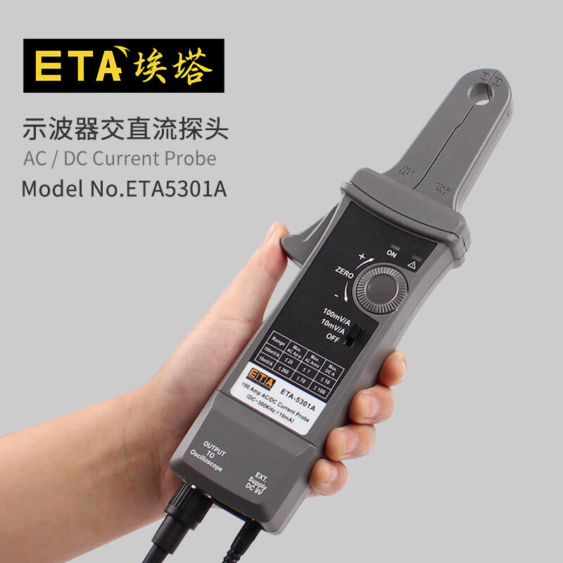 YWZRETA oscilloscope current probe BNC universal high frequency probe high precision 100A current sensor ETA5303 (10KHz+1400A)
