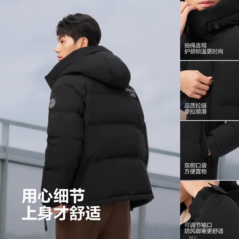 Bosideng 25 Years Down Jacket Uniform Sports Series Short Hooded Versatile Thickened Young Fashionable Jacket