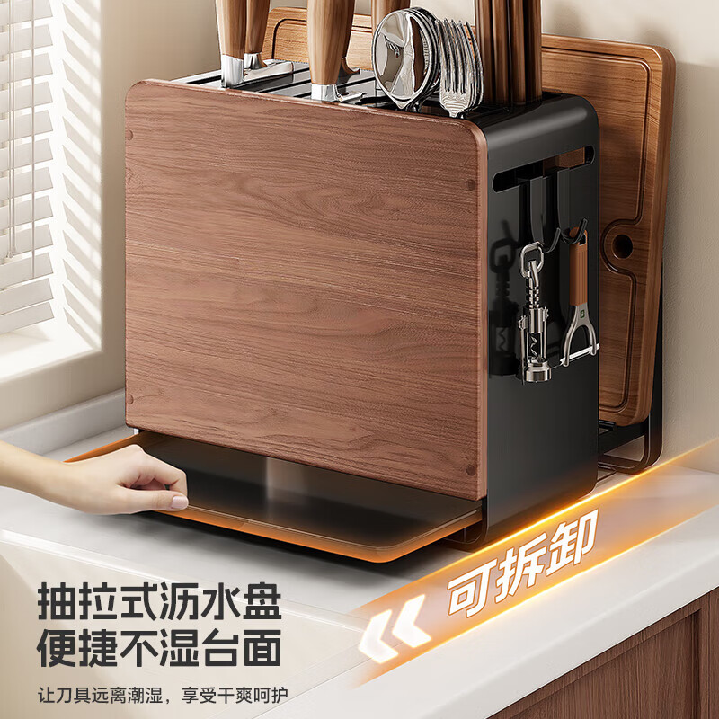 Shuaishi (shuaishi) kitchen antique style knife rack storage rack knife kitchen knife chopsticks all-in-one multi-functional storage rack chopping board placement rack