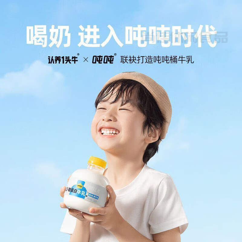 Freshly produced, adopt a cow A2 tons of milk 460mL low temperature milk nutritious breakfast A2 tons of milk 460ml 10 bottles