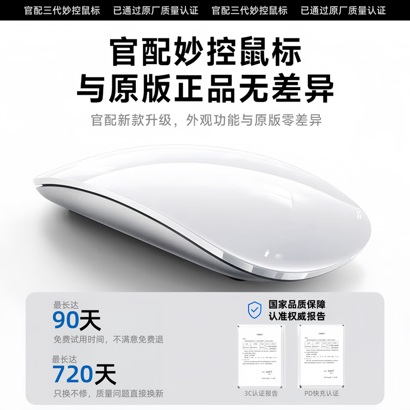 Guofang Hot-selling No. 1 Magic Mouse and Keyboard Adapted to Apple iPad Tablet MacBook Laptop Desktop Air Wireless Bluetooth Keyboard and Mouse Set Silent Magic Mouse-Apple White Original Factory Quality Certification丨Original Magic Control Gestures Top with Same Core Official New 1 1 Restore丨Magic Control Gestures