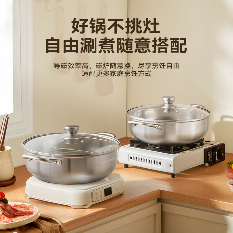 CHIGO hot pot 304 stainless steel mandarin duck pot large capacity hot pot special pot gas stove induction cooker universal 32cm