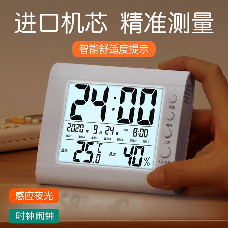 Diaohuang Room Temperature and Humidity Display Electronic Meter Household Accurate Baby Room Dry and Humidity Thermometer Indoor Table Clock Luminous Flagship Smart Comfort Reminder Perpetual Calendar Pink