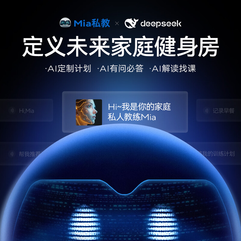 MERACH rowing machine household smart resistance-adjustable magnetic control fitness equipment indoor aerobic and anaerobic exercise Q1 MRSRM53163W