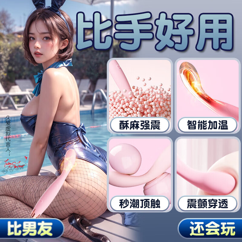 Jiuai vibrator masturbator female dot pen adult sex toy to flirt with g-spot orgasm artifact couple 520 gift haze powder G-spot buckle vibrator/constant temperature heating/cool without stretching