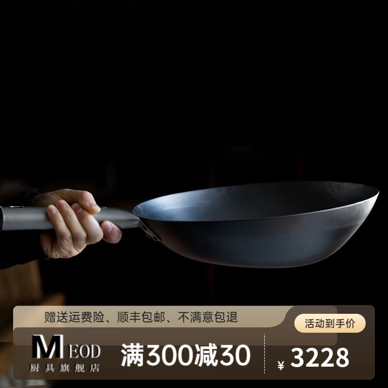 MEOD Japan imported Yamada Industrial purely handmade high-purity iron pan frying pan stuffy iron craft uncoated cm + free wooden lid 30cm