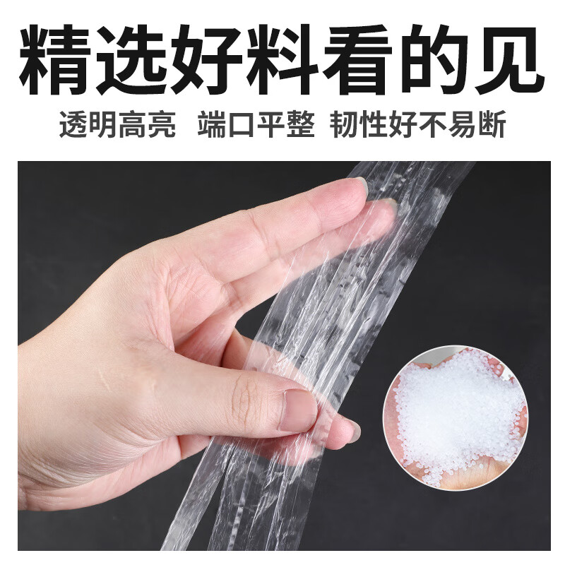 Plastic packaging rope 5 catties packing strap nylon braided rope tie belt tear tape manufacturer red 2cm wide 5 catties weight * 1 roll