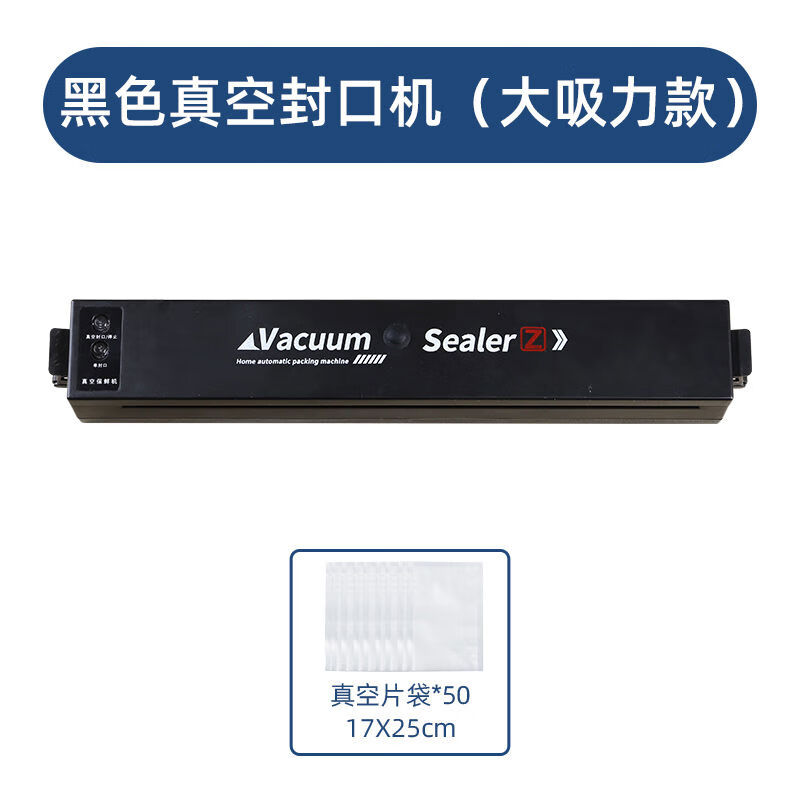 Pick-up Maoshangxuan vacuum sealing machine, small household packaging machine, bacon sealing, fresh-keeping, plastic sealing, compression, fully automatic, large suction, external extraction + 10 piece bags + 5 recyclable bags + external extraction tube