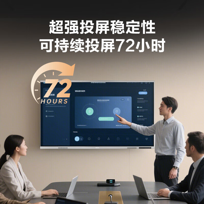 Hisense conference tablet all-in-one touch screen electronic whiteboard 4+64GB 40-point touch multimedia teaching and training office enterprise display mobile TV 65-inch MR3E-PRO+Win system