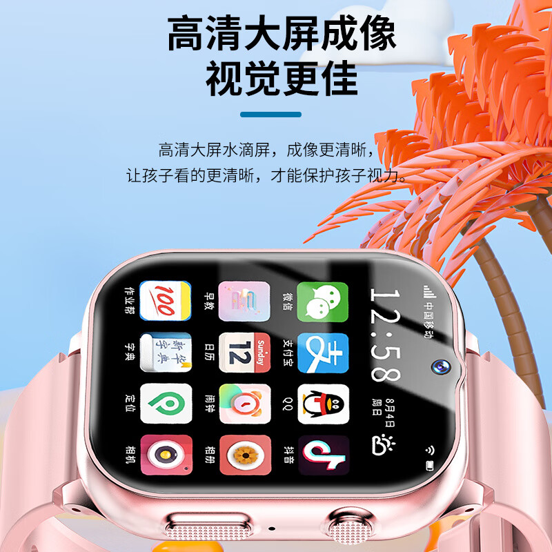 Little Genius Prodigy 2026 New Phone Children's Watch 5G Full Network Positioning Waterproof Long Battery Life Video Smart Student Watch Supreme Pink-WeChat-128G Memory-Free Download
