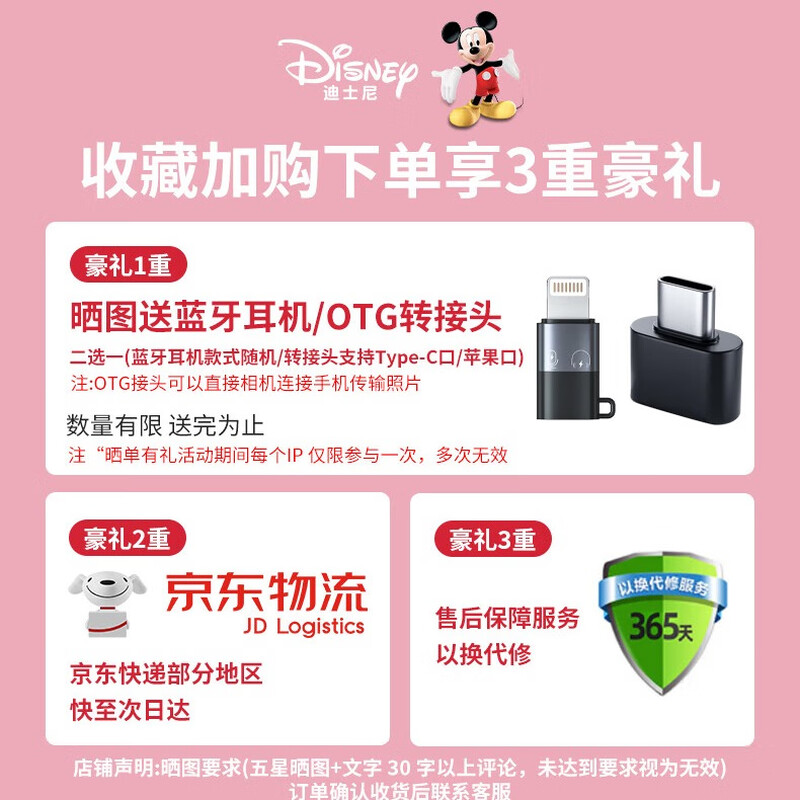 Trendy shooting star Disney children's camera digital camera student portable small camera ccd replacement front and rear dual camera boys and girls toys birthday New Year annual party gift HD01 Minnie
