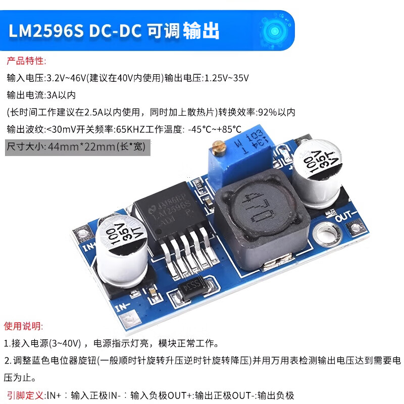 LM2596S DC-DC DC adjustable buck-stabilized constant current power supply module 3A with digital display 3.3V5V12V no specifications LM2596S adjustable output