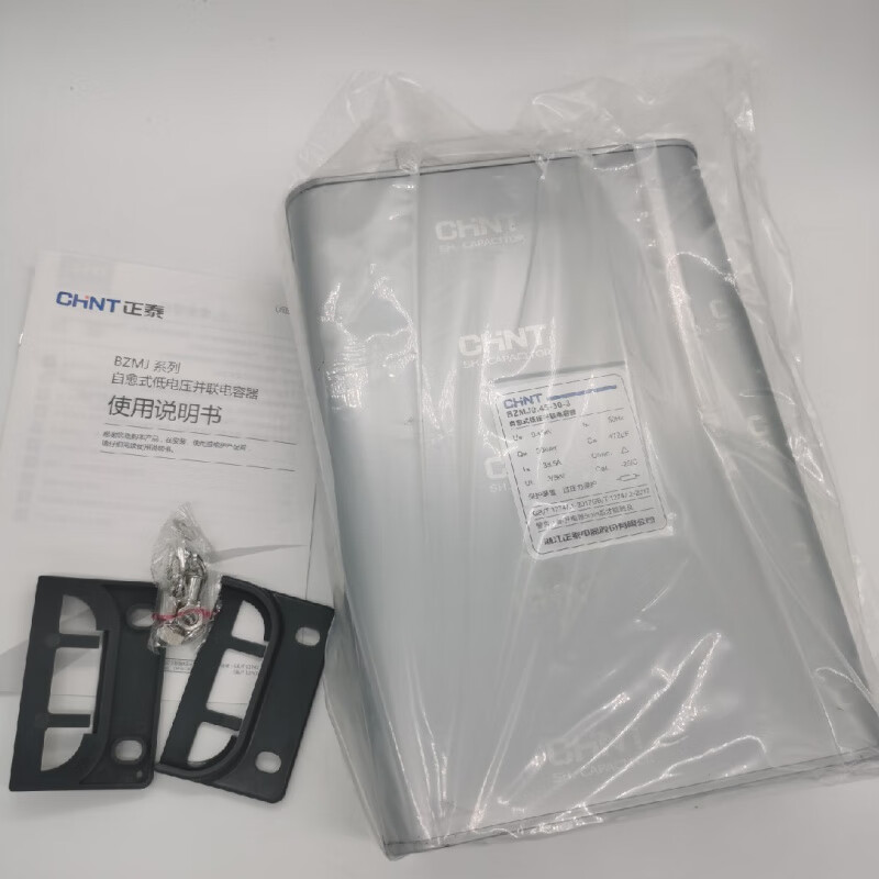 Chint capacitor self-healing low voltage parallel 0.48/0.525 compensation capacitor BZMJ0.4-10-3