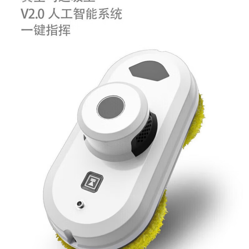 Intelligent window cleaning robot, fully automatic dual water spray, household electric high-rise exterior window glass cleaning tool, upgraded one-way water spray + free remote control