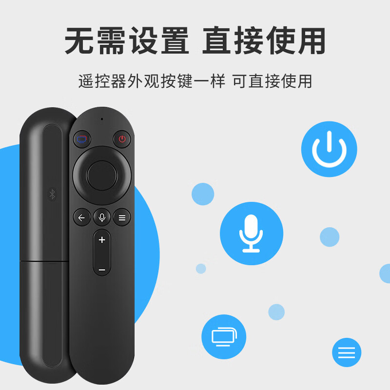 Dongpuli is suitable for Huawei Honor Hongmeng smart screen TV universal remote control Bluetooth voice S SE V X1 HDRC-BV1 v65