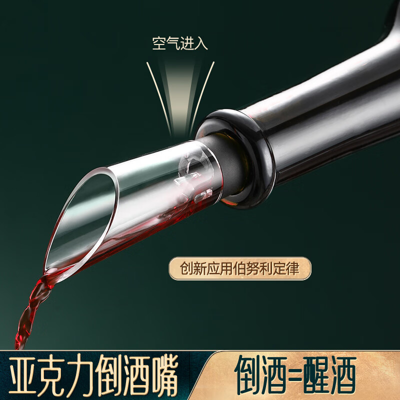 SSN red wine bottle opener electric automatic uncorking household automatic wine opener pouring wine decanter vacuum plug