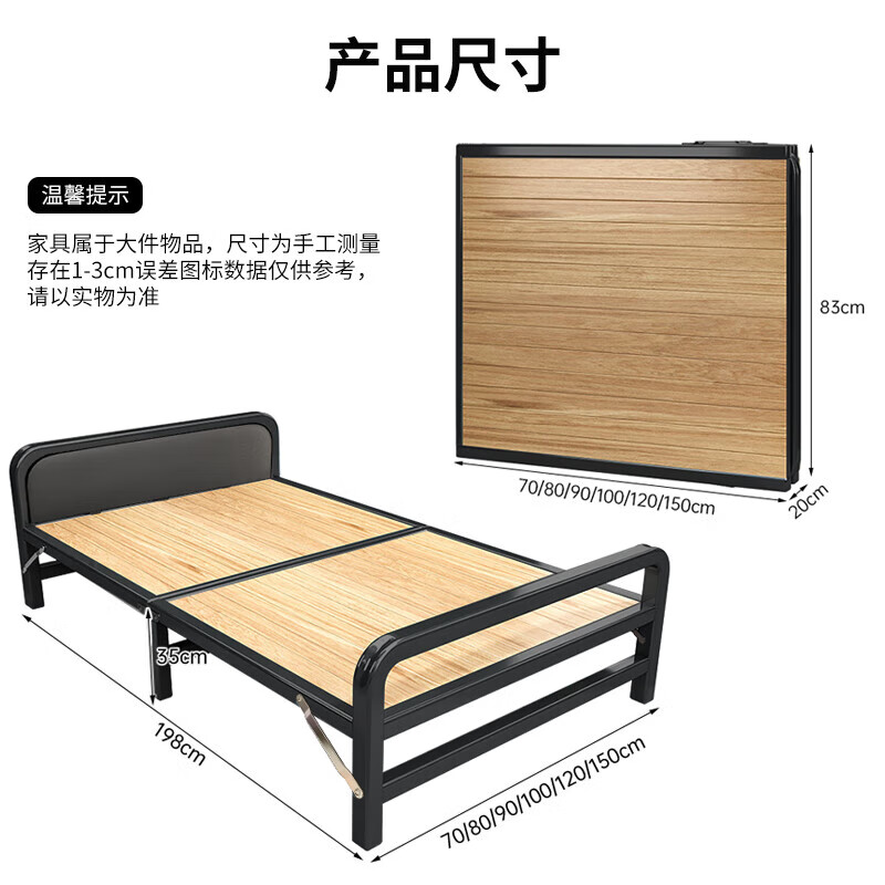 Jingdong Logistics Folding Sheet Single Bed Office Lunch Break Bed Camp Bed Hospital Home Accompanying Hard Board Bed Iron Bed Upgraded Thickened Solid Wood Reinforced 120cm