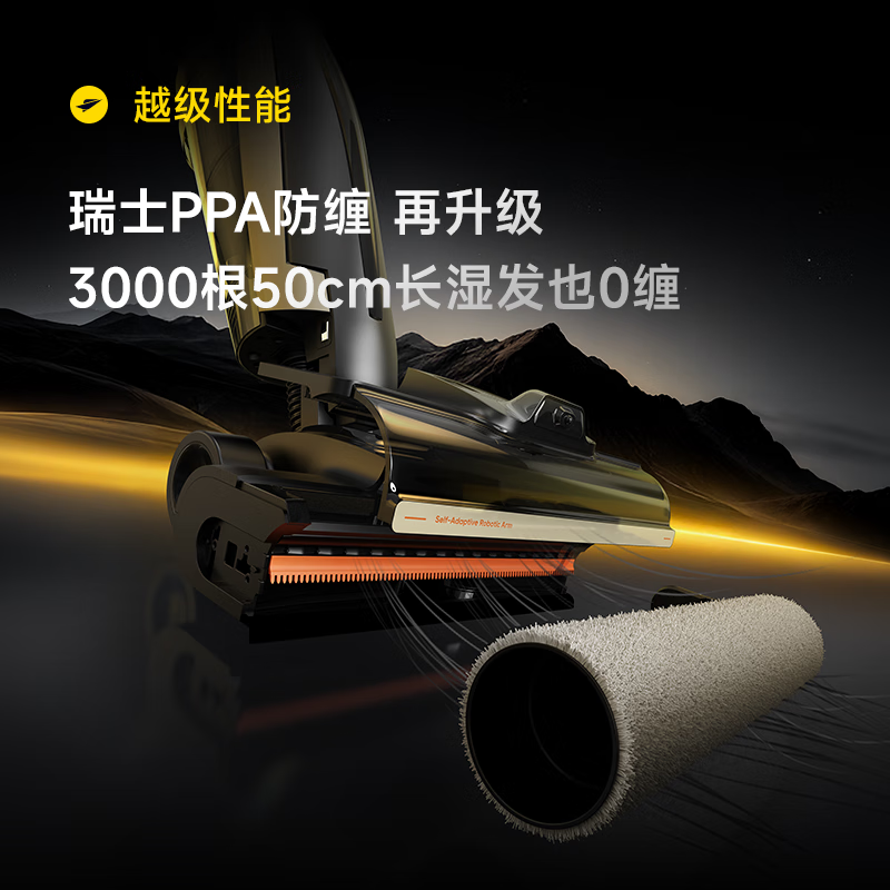 Deerma's blockbuster new product P80Ultra flagship fixed-point water spray floor scrubber, fixed-point water spray to dissolve dirt, 0 water stains on the robotic arm, IPX7 waterproof immersion, washing, mopping and suction all-in-one