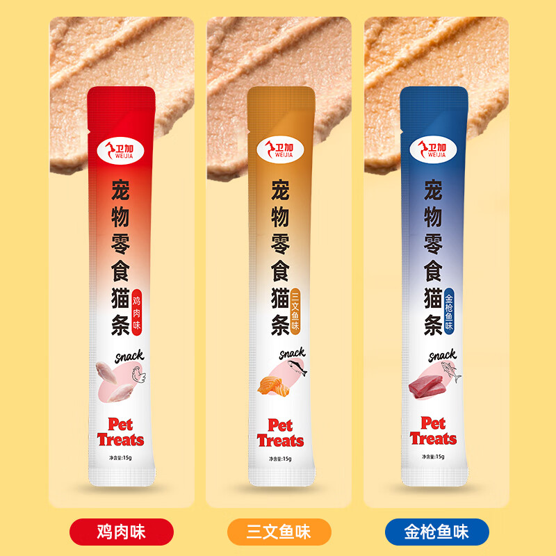 Weijia cat snacks, 100 pieces, packed with fresh meat, cat snacks, wet food, mixed flavors for cats and kittens