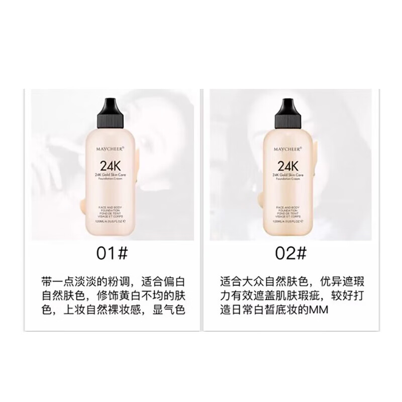 Gemeng children's day stage makeup makeup special liquid foundation long-lasting non-off makeup studio makeup artist non-toxic concealer ivory white