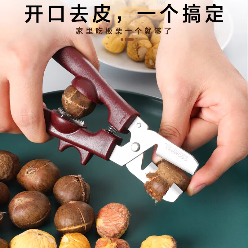 Original idea (CHUGOUXIANG) Chestnut opener, chestnut shelling artifact, raw chestnut clip to open and peel, cross chestnut peeler, chestnut clipping tool, upgraded three-purpose cross model, opening + shelling + dehairing
