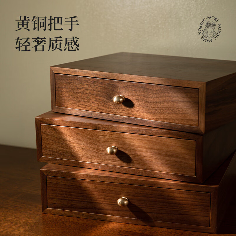 Nordic country desktop storage box wooden high-end drawer box birthday gift office cosmetics transparent dust-proof storage box