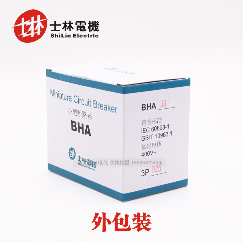 Original Shihlin small circuit breaker 1/2/3/4P air switch C/D type shihlin micro-breaker 63A 4P x D type