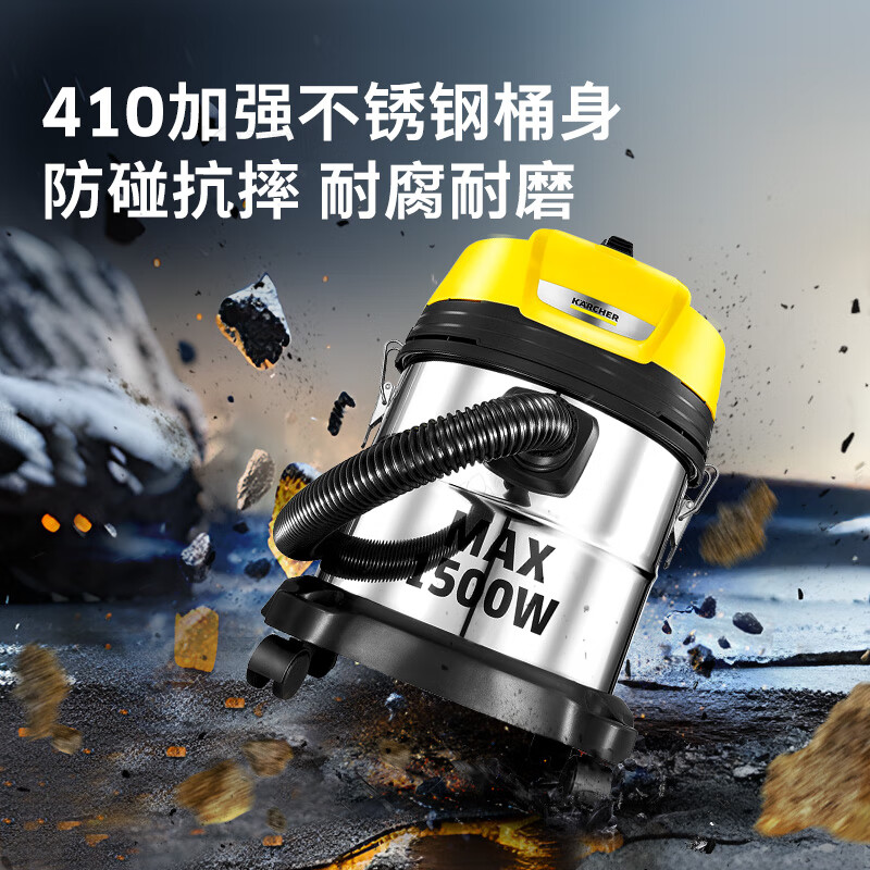 KARCHER, Germany, thickened 410 stainless steel bucket vacuum cleaner, wet and dry use, industrial and commercial land reclamation, carpet cleaning, pet high suction and high power vacuum cleaner WD2s newly upgraded