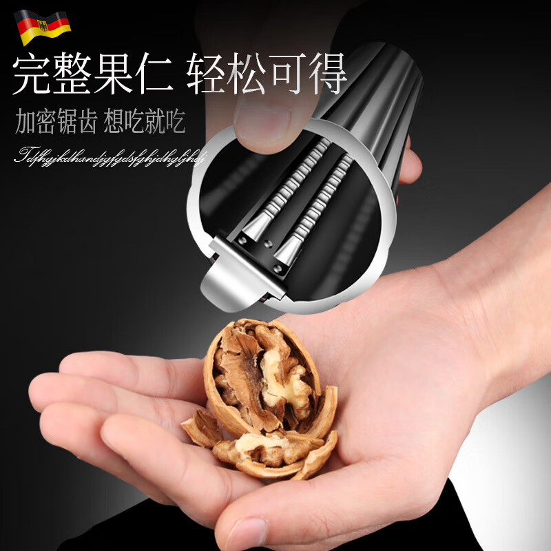 Fat Donglai purchases German household macadamia nut clamps, nut clamp tools, household hazelnut peeling and clamping tools, small nuts, hazelnuts, and macadamia nuts