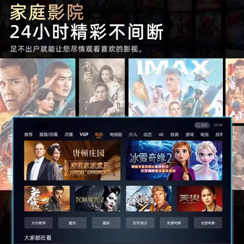 Konjia Meitu top ten home appliances new 8K TV ultra-thin ultra-clear LCD eye protection smart wireless WiFi voice projection guest bedroom flat screen conference monitoring commercial TV 65 inches high-definition network version 98 cm long and 57 cm wide