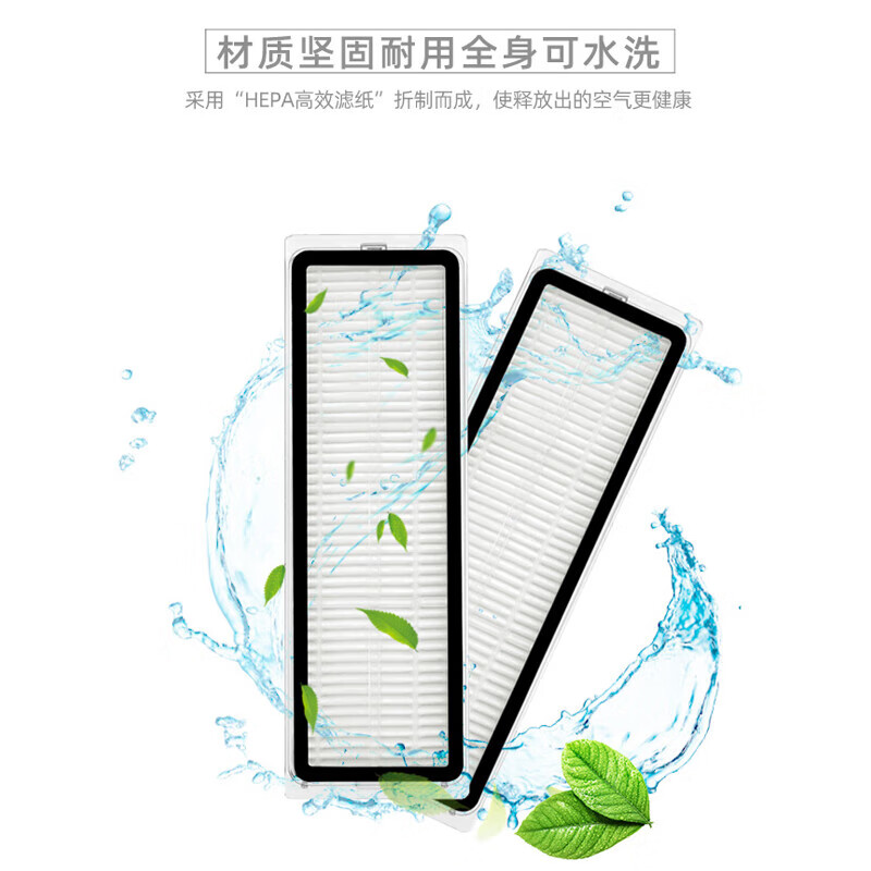 Suitable for Xiaomi Mijia sweeping robot M40S roller brush, side brush, filter, rag, dust bag, floor cleaning solution, accessories, consumables set, original quality, durable, quarterly set, side brush*4/dust bag*5/mop*4/filter*2/cleaning fluid*1