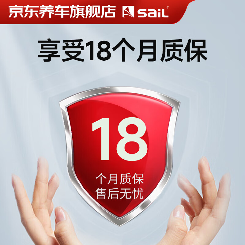 Sail car battery high performance maintenance-free 6-QW-70 and 20-72 trade-in for home installation