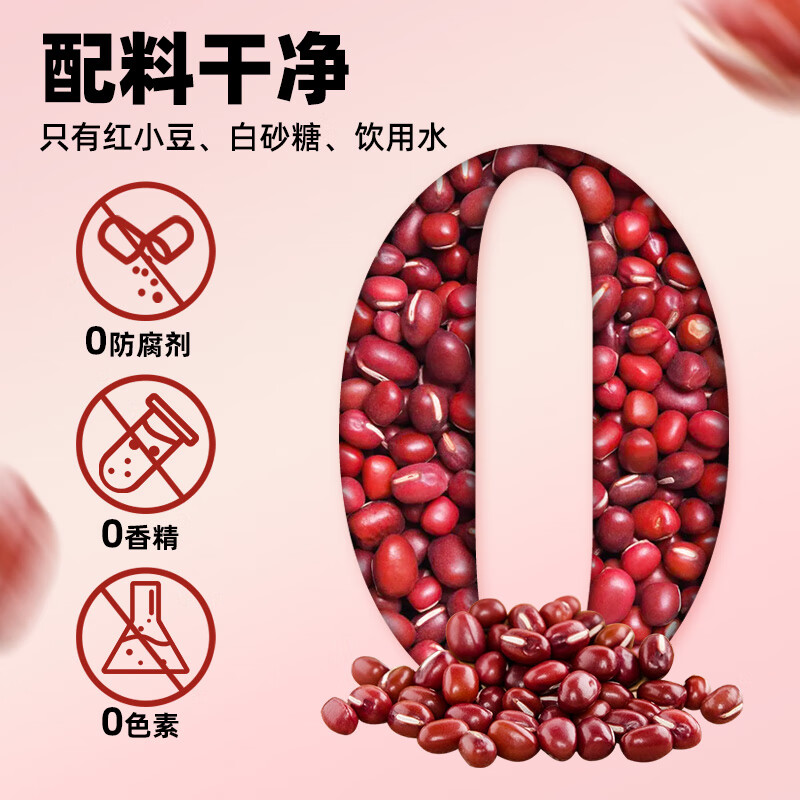 Miss Baked Red Bean Honey Bean Red Bean Filling Honey Bean Milk Tea Shop Special Ice Powder Dessert Open Bag Ready-to-eat Baked 1kg