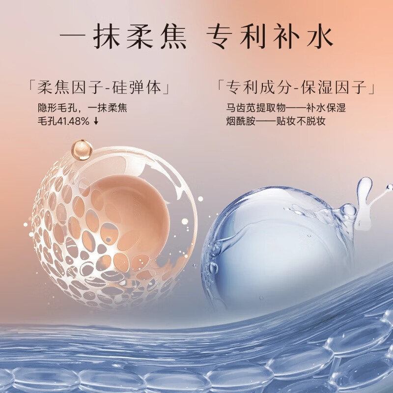 DPDP Ying'er Stick Cream Invisible Pores Compatible Base Makeup Isolation Cream Makeup Primer Moisturizing Oil Control 30g Suitable for Oily/Combination Skin 02 Soft Focus Oil Control Model (Instant Discount)