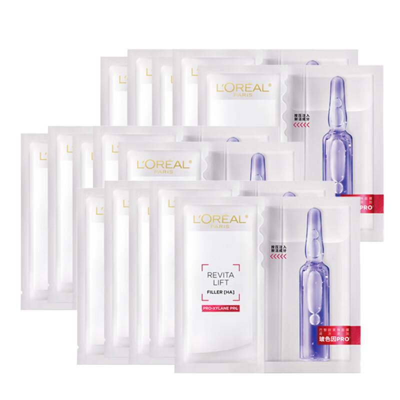 L'Oreal Rejuvenating Hyaluronic Acid Ampoule Mask 33g*15 Pieces Hydrating and Moisturizing Bose In Popular Product On Clearance