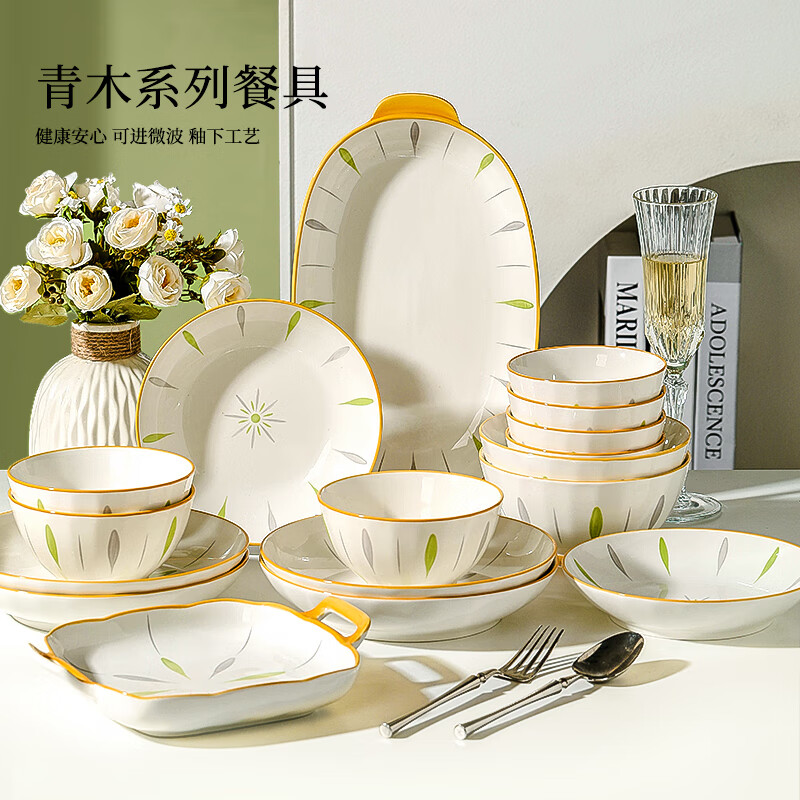 Lowe underglaze ceramic bowl 2025 new high-looking bowl for eating rice bowl personal bowl set Aoki 4.5-inch bowl 10 pieces no specifications