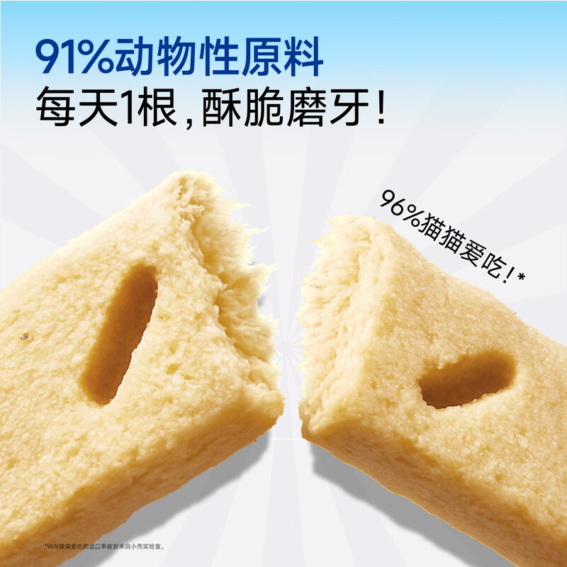 Small Shell White Teeth PRO Cat Teeth Cleaning Stick Freeze-Dried Cat Snacks Teeth Stick Fresh Breath Chicken Flavor Tough Teeth Cleaning Stick 35g