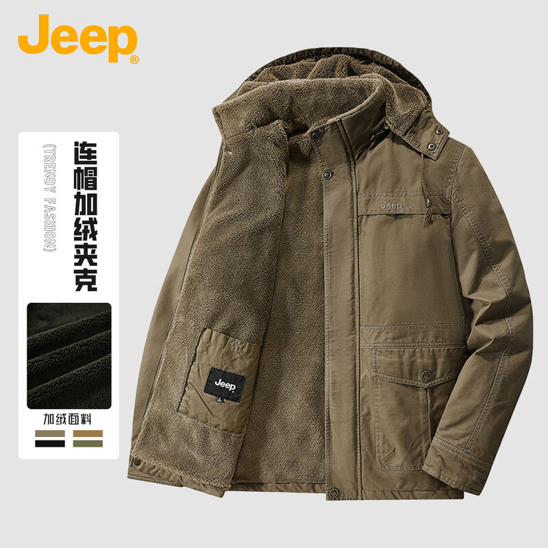 JEEP Men's Hooded Stand Collar New Cotton Clothes Autumn and Winter Versatile Plus Velvet Thickened Casual Loose Retro Handsome Commuting Jacket