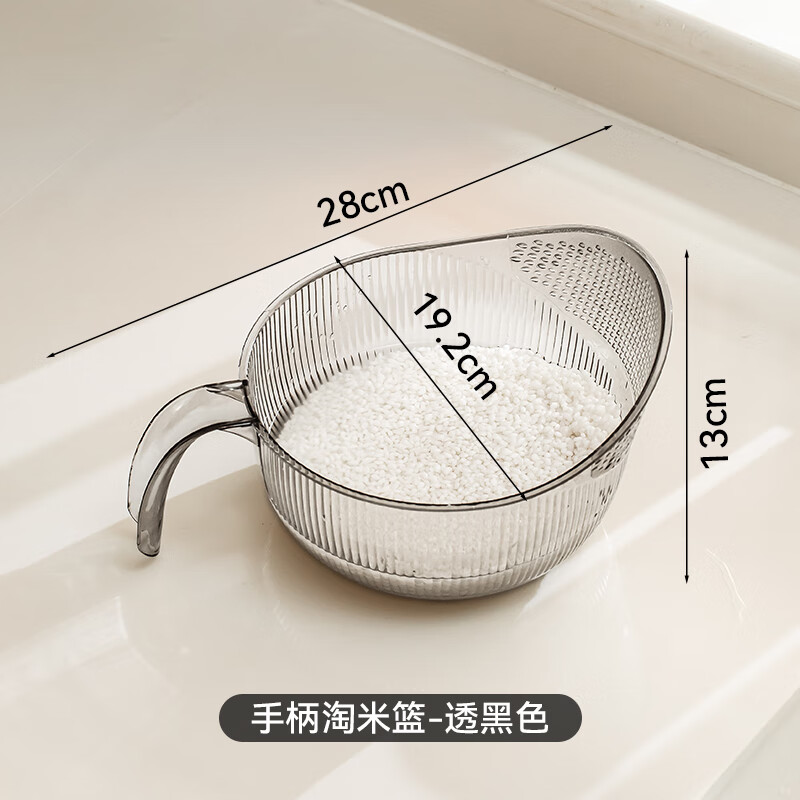 Carrot Drainage Basket Rice Washing Artifact Washing Basket Home Kitchen Plastic Colander Washing Fruit Drainage Basin Basket Healthy PET Material Rice Washing Basket