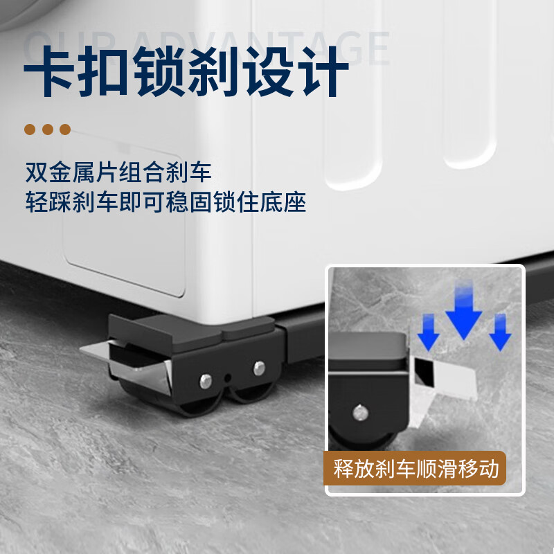 Jingba washing machine mobile base bracket suitable for Siemens Panasonic Midea refrigerator freezer drum pulsator washing machine universal heightening foot pads anti-slip and shock-proof double 24 pulleys