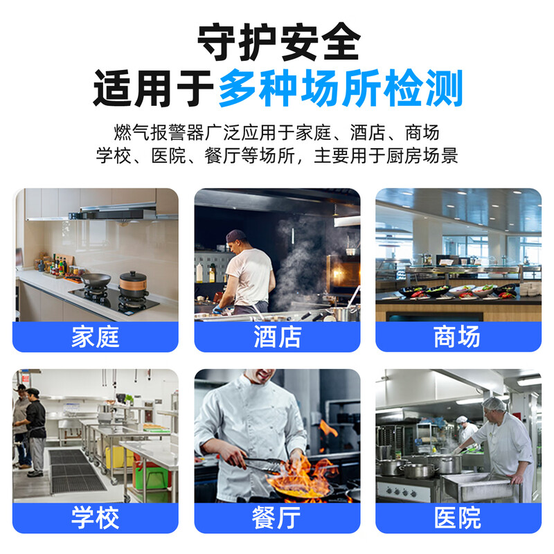 Hikvision HIKVISION natural gas leak alarm automatic valve shut-off home kitchen gas leak alarm detector pipe gas leak induction alarm methane JT-HK50B