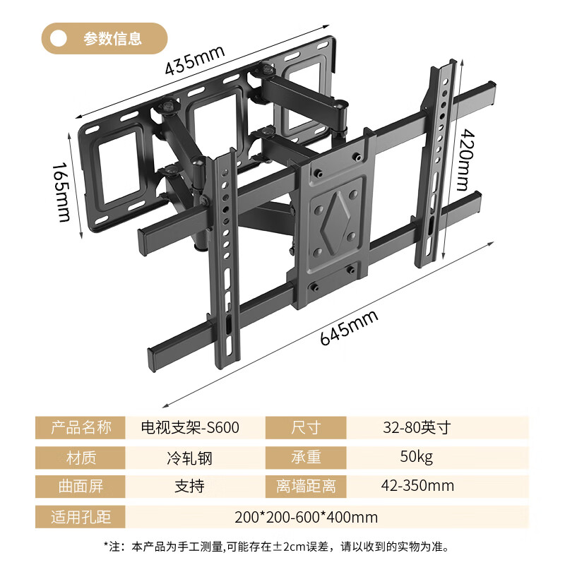 ProPre (32-80 inches) TV stand TV rack telescopic bracket rotating wall rack universal suitable for TCL Hisense Huawei Sony Skyworth Samsung Changhong etc.