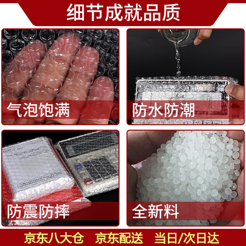 兆燊 气泡袋泡沫袋打包加厚气泡膜袋快递打包袋防震防摔透明包装袋泡泡纸 15*20cm(200个/包) 京配