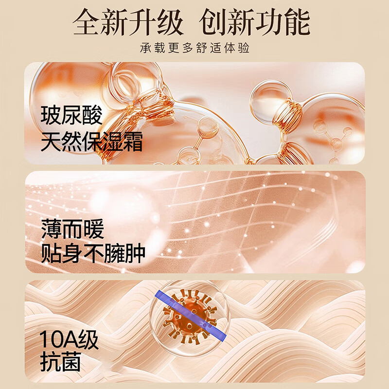 Xue Qianman's thin skin-based thermal underwear for women, hyaluronic acid skin-beautifying clothing, seamless invisible bottoming shirt with body-beautifying autumn coat L