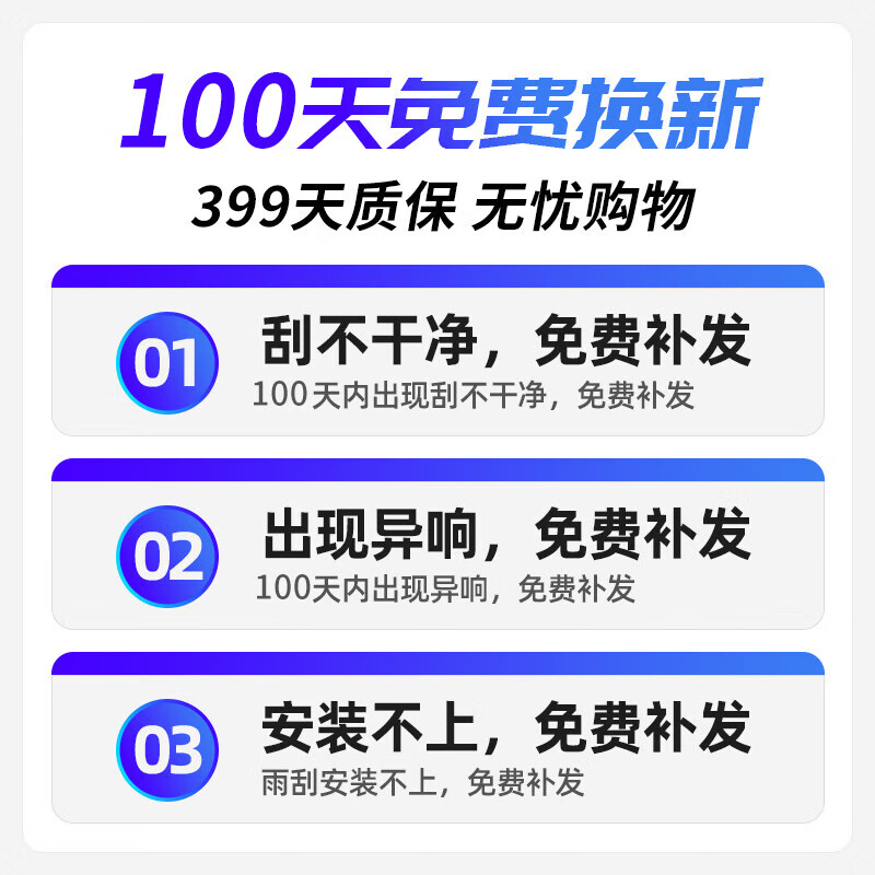 Suitable for Jeep Cherokee wiper original wiper 16/17/18/19 original Chrysanthemum front and rear wiper Chrysanthemum 14-21 model front wiper + rear wiper